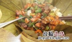鸡肉香菇荷叶饭怎么做 鸡肉香菇荷叶饭做法