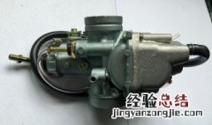 摩托车启动不了化油器的油反喷放炮 摩托车化油器反喷汽油