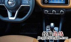 汽车踩油门声音大但是速度上不去什么原因 汽车踩油门声音大但是速度上不去