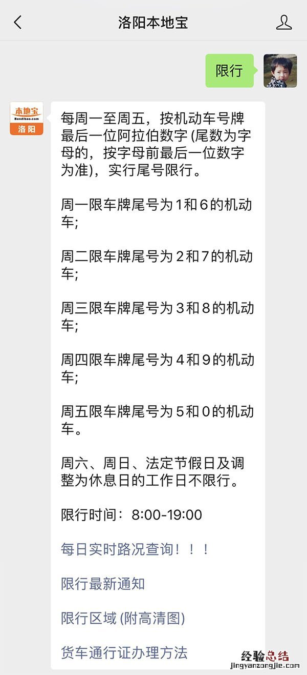 洛阳市民之家不动产中心电话 洛阳市民之家房产局电话