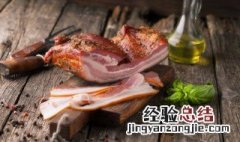 腊肉要晒多久才能吃 腊肉要晾晒几天才能吃