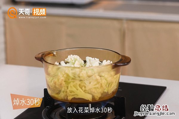 花菜炒肉的做法