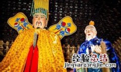 玉皇大帝叫什么 玉皇大帝背后的故事