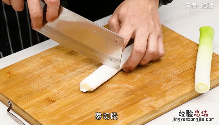 葱爆鸭块的做法 如何做葱爆鸭块
