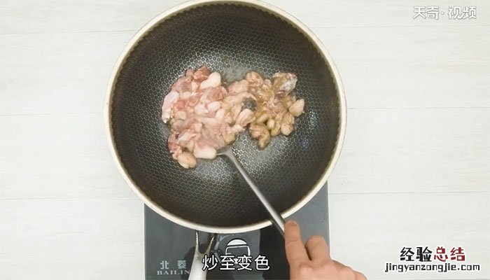 葱爆鸭块的做法 如何做葱爆鸭块
