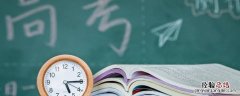 25岁可以高考吗 25岁参加高考会有大学收吗