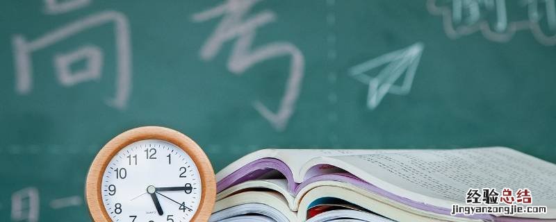 25岁可以高考吗 25岁参加高考会有大学收吗