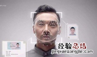 二次人脸识别怎么才是疑似未成年人 疑似未成年多久人脸识别一次