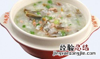 牛肉皮蛋粥怎么做好吃窍门 牛肉皮蛋粥怎么做