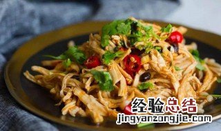 鸡丝菇做法 双菇鸡丝怎么做
