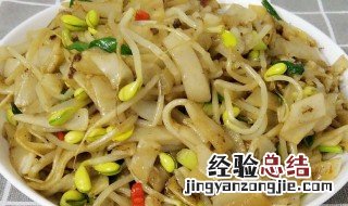 咖哩鸡丝炒河粉怎么做 咖哩鸡丝炒河粉怎么做好吃