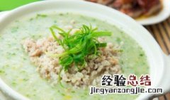 柴鱼贵妃粥 柴鱼粥的做法窍门