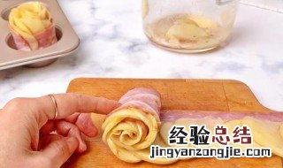 培根土豆卷怎么做好吃 培根土豆玫瑰卷怎么做