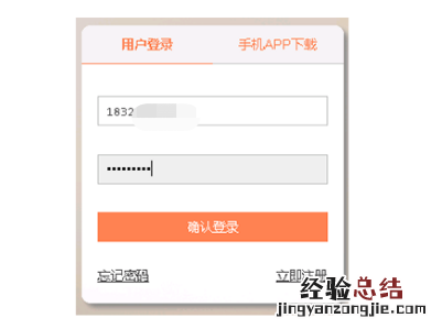 东丽区公租房的办事处在哪里 天津东丽区第二季度公租房登记官网