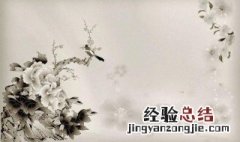 君子之交淡如水小人之交甘若醴什么意思 君子之交淡如水小人之交甘若醴意思解析