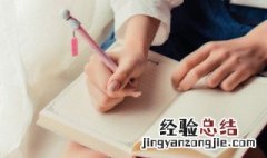 毋意的意思 毋意的解释