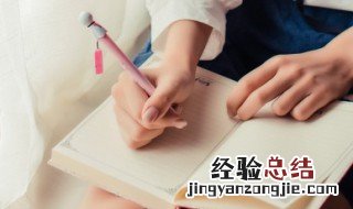 毋意的意思 毋意的解释
