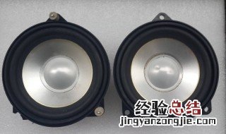 汽车音响只响一边怎么办 可能就是因为这样