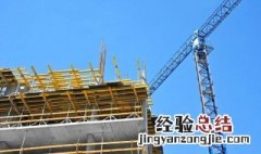 工程材料询价流程 快来看看