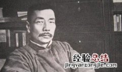鲁迅先生有哪些四个字的作品 鲁迅先生有什么四个字的作品