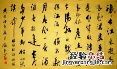书法怎么照出来好看 书法照出来好看的方法