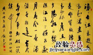 书法怎么照出来好看 书法照出来好看的方法