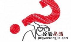 弋绨的意思 弋绨的解释