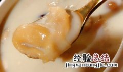 花胶奶冻的正确做法窍门 花胶奶冻怎么做窍门