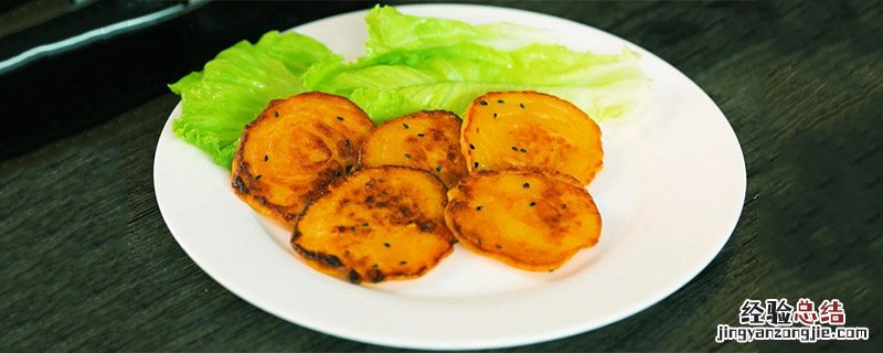 南瓜饼怎么做才好吃 南瓜饼怎么做