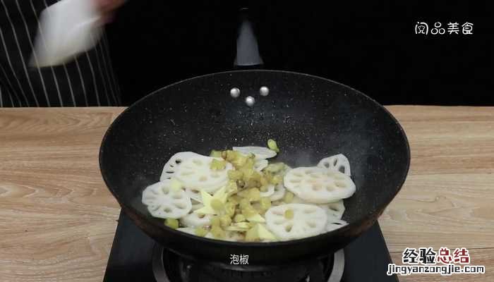 糖醋藕片怎么烧 糖醋藕片