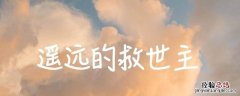 豆豆三部曲的顺序 豆豆三部曲是什么顺序