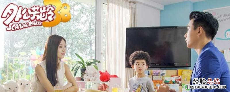 唐婉君是哪部电视剧佟大为 唐婉君佟大为是什么电视