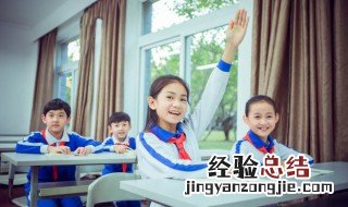 不迁怒不贰过的意思指的是谁 不迁怒不贰过的意思什么意思