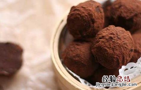 巧克力松露怎么做 松露巧克力的做法