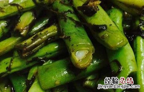 橄榄菜四季豆的做法 橄榄菜四季豆的做法视频