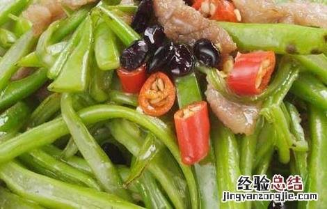 四季豆炒肉的做法 干煸四季豆炒肉的做法