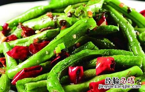 四季豆的做法大全 四季豆的做法大全家常