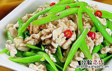 四季豆的做法大全 四季豆的做法大全家常