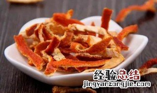陈皮怎么吃最好 陈皮怎么吃最好,有什么好处
