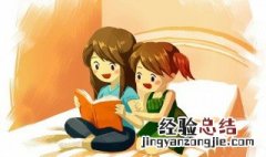 天下大势是什么 天下大势的意思