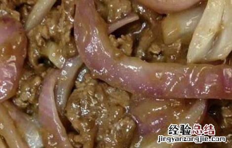 西芹洋葱炒牛肉的做法 洋葱炒牛肉的做法
