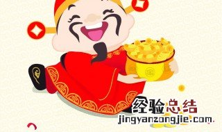 正月初一的节日和风俗 正月初一的节日和风俗图片
