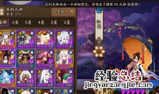 斗鸡游戏的玩法和说明规则 斗鸡游戏介绍说明