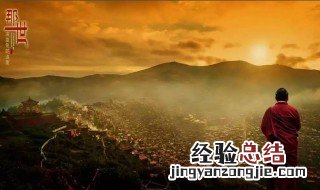 仓央嘉措那一世全文 那一世全文如下