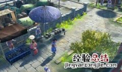 天命奇御伏虎迷踪攻略 怎么解决
