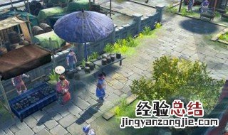 天命奇御伏虎迷踪攻略 怎么解决