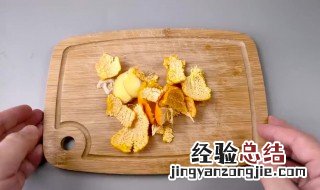 干桔子皮泡水喝的功效 干桔子皮泡水喝功效如下
