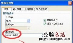 excel下拉菜单为什么不能粘贴 这样你知道了吗