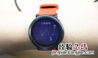 amazfit 智能手表2如何连接到App上 Amazfit手表使用App绑定