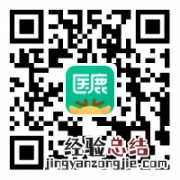 7月20日黄埔区长岭街萝岗和苑社区九价HPV疫苗预约通知